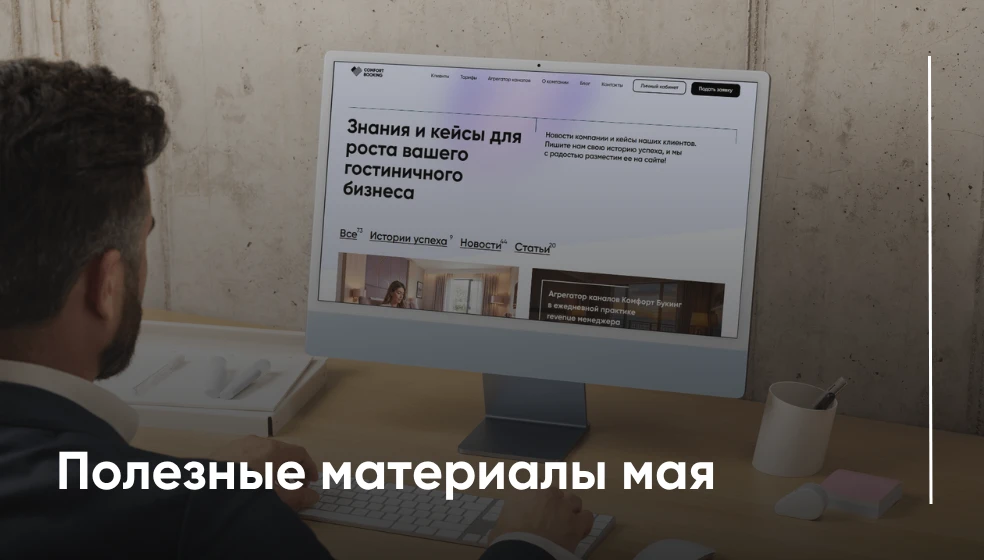 Подборка полезных ссылок: чтобы вы ничего не пропустили
