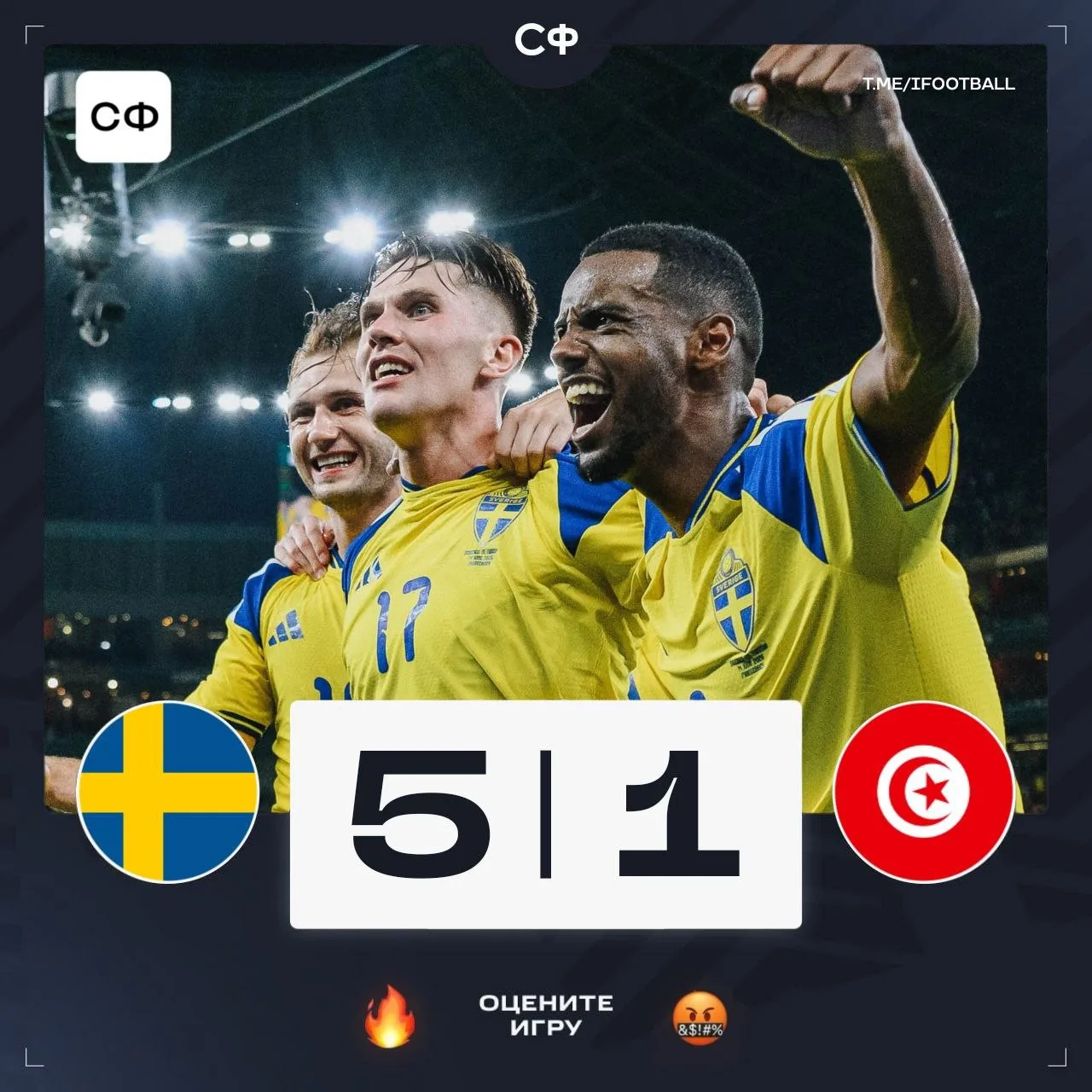 💪 ШВЕЦИЯ ВЫШЛА НА ПЕРВОЕ МЕСТО В ГРУППЕ F

🇸🇪 1. Швеция - 3 очка
🇳🇱 2. Нидерланды - 1 очко
🇯🇵
