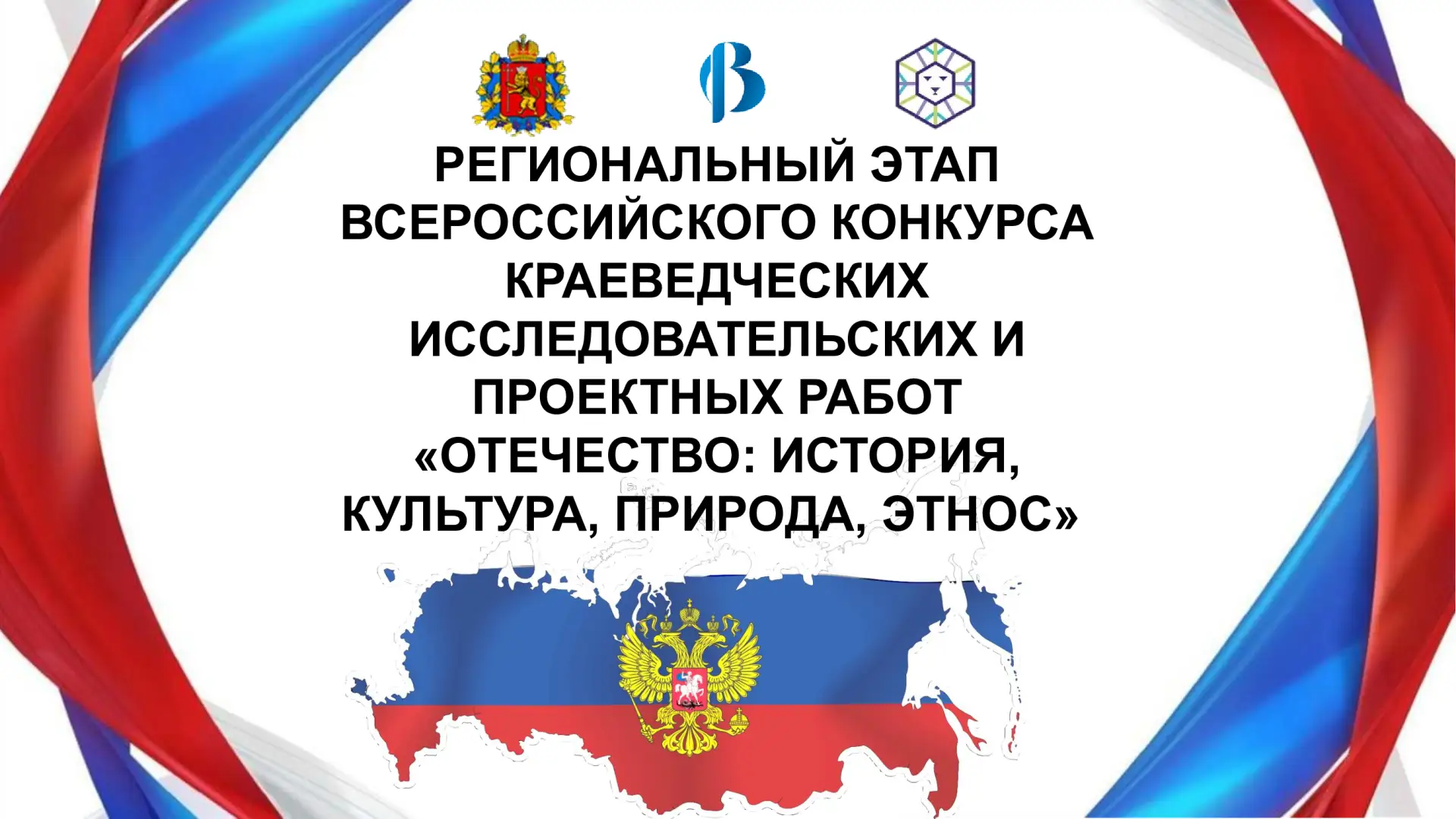 🔊Центр "Платформа Владимир" ВИРО при поддержке Министерства образования Владимирской о...