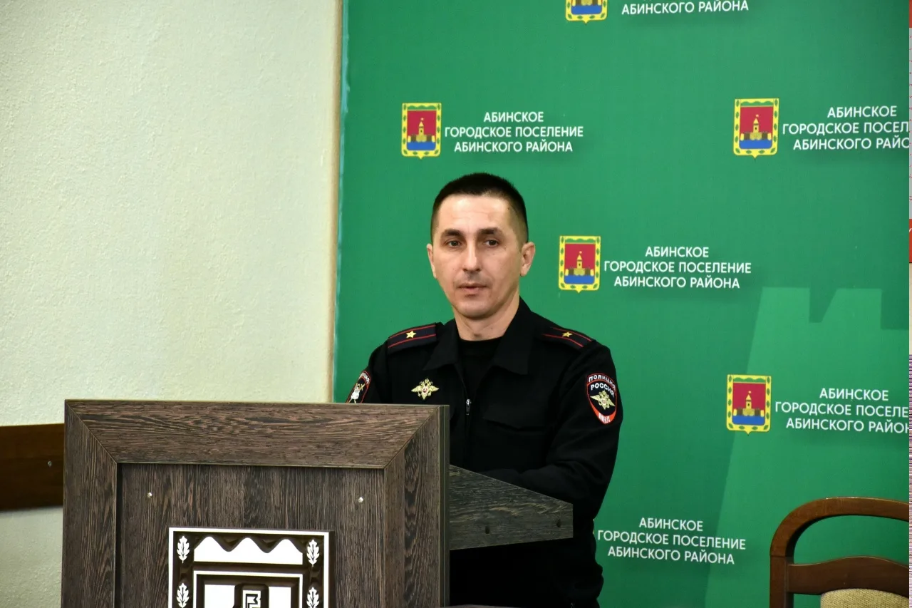 Сегодня в зале заседаний администрации Абинского городского поселения состоялось собрание общественн
