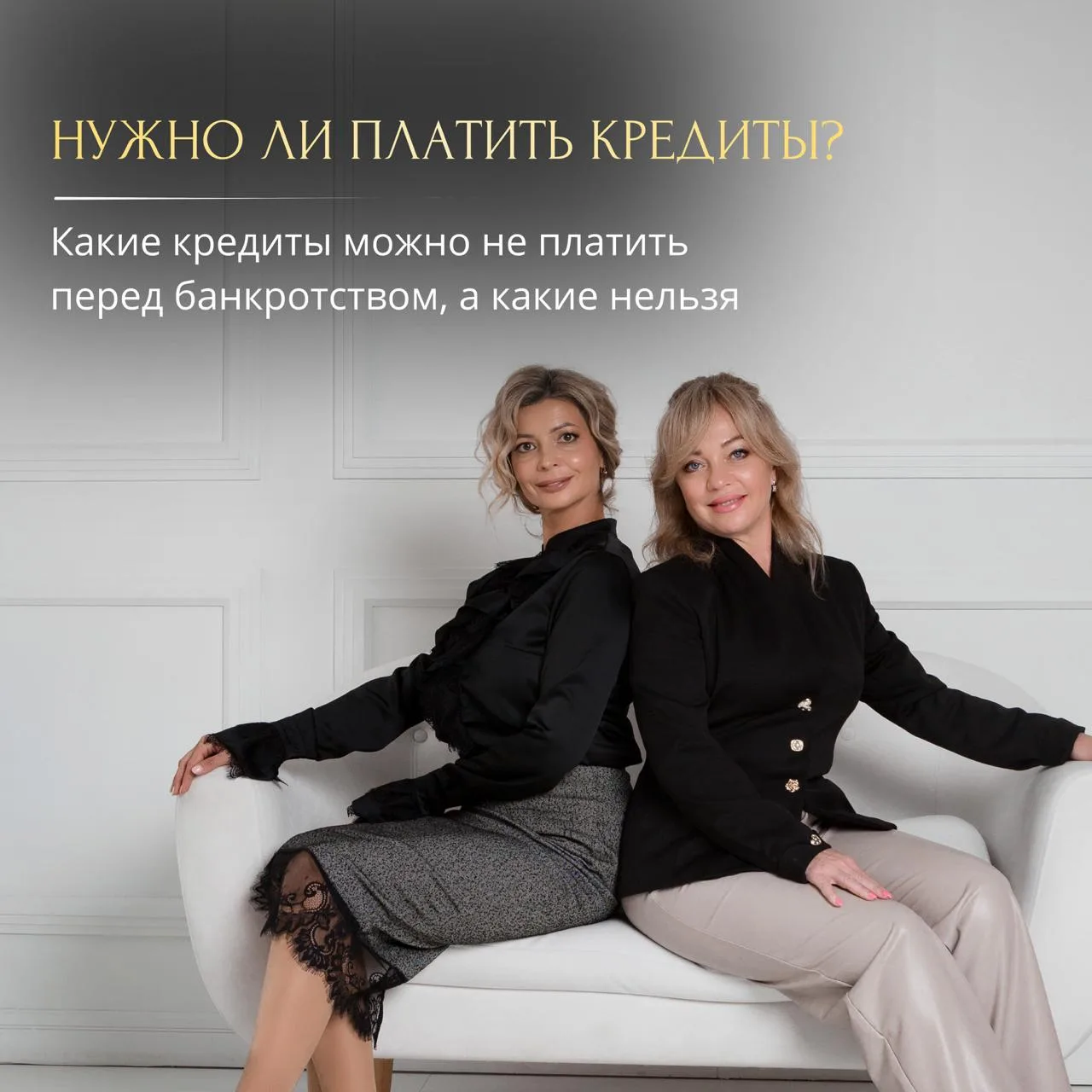 ПО КАКИМ ДОЛГАМ МОЖНО ПРЕКРАТИТЬ ПЛАТЕЖИ, А ПО КАКИМ — НЕТ