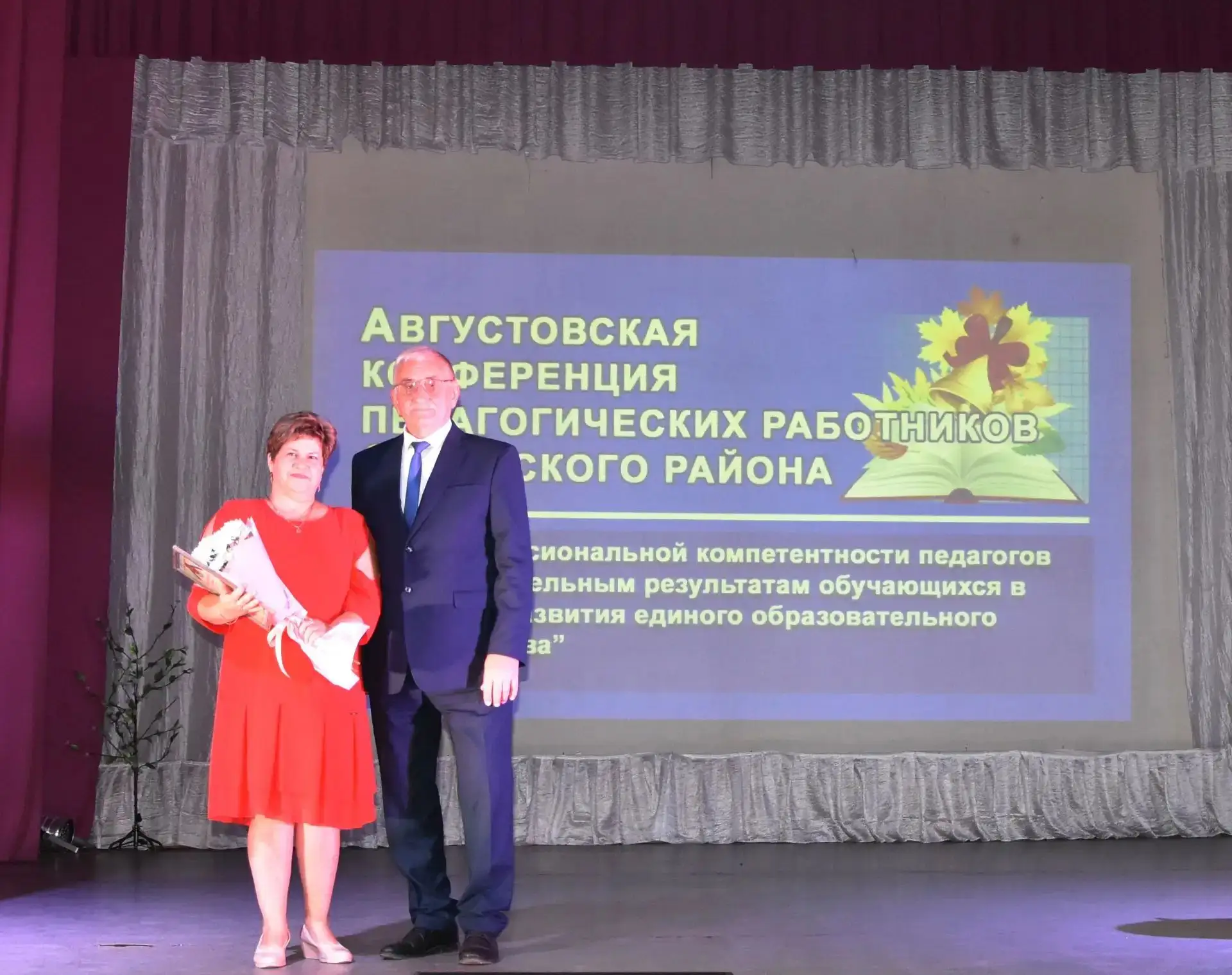 28 августа прошла августовская конференция педагогических работников Советского района....