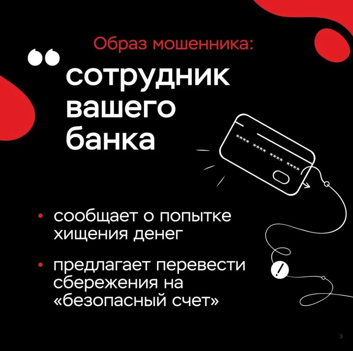 Прокуратура города Костромы разъясняет:
