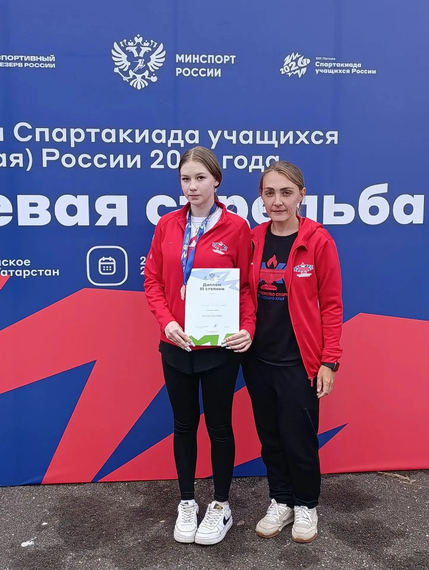 В Казани прошёл финальный этап XIII Летней Спартакиады учащихся России по пулевой стрел...