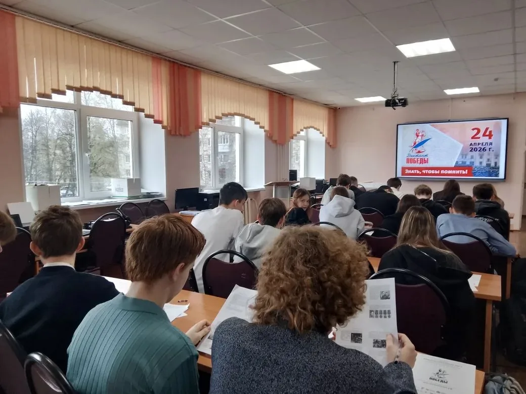 🌟 ДИКТАНТ ПОБЕДЫ 🌟  Сегодня в нашей школе  прошла значимая патриотическая акция - «Диктант Победы», 