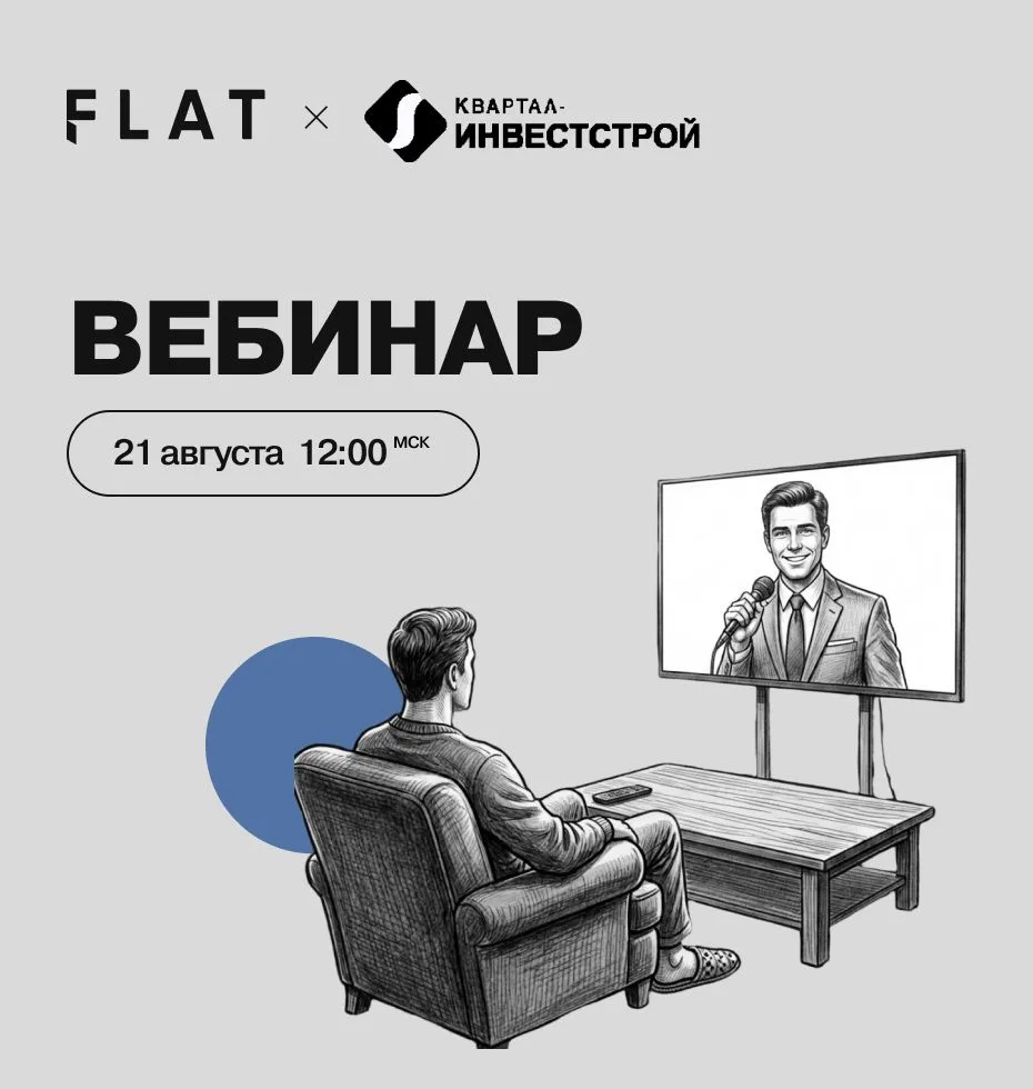 Квартал Инвестстрой. Обзор проекта «Новая Щербинка»