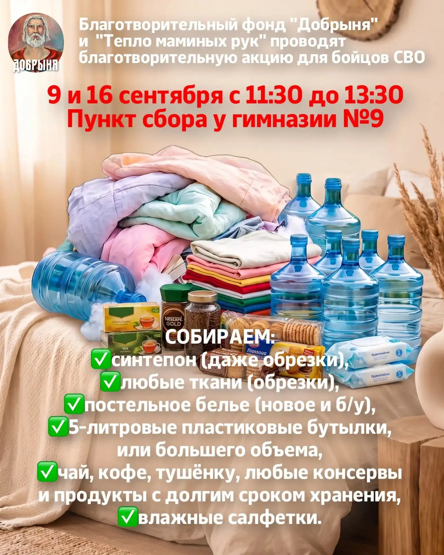 Дорогие родители и педагоги! 👋