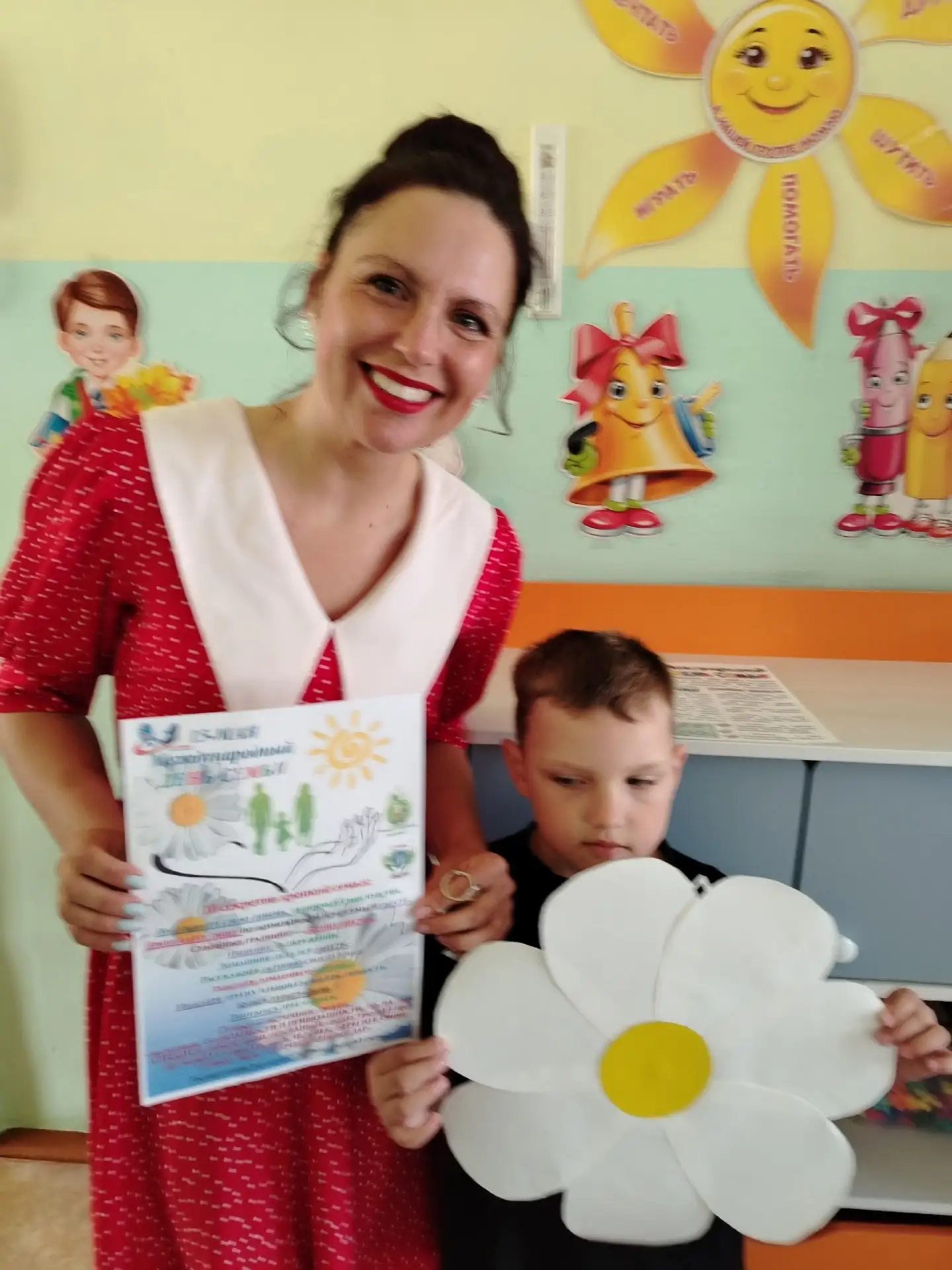 👨‍👩‍👦‍👦ДЕНЬ СЕМЬИ: УЧИМСЯ, ИГРАЕМ, ГОВОРИМ О САМОМ ВАЖНОМ!