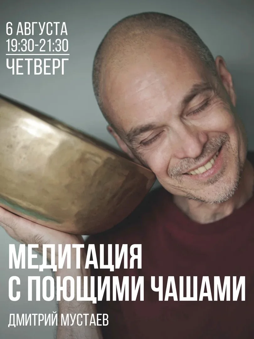 🎶ПОЮЩИЕ ЧАШИ В БЕЛЫХ ОБЛАКАХ🎶
