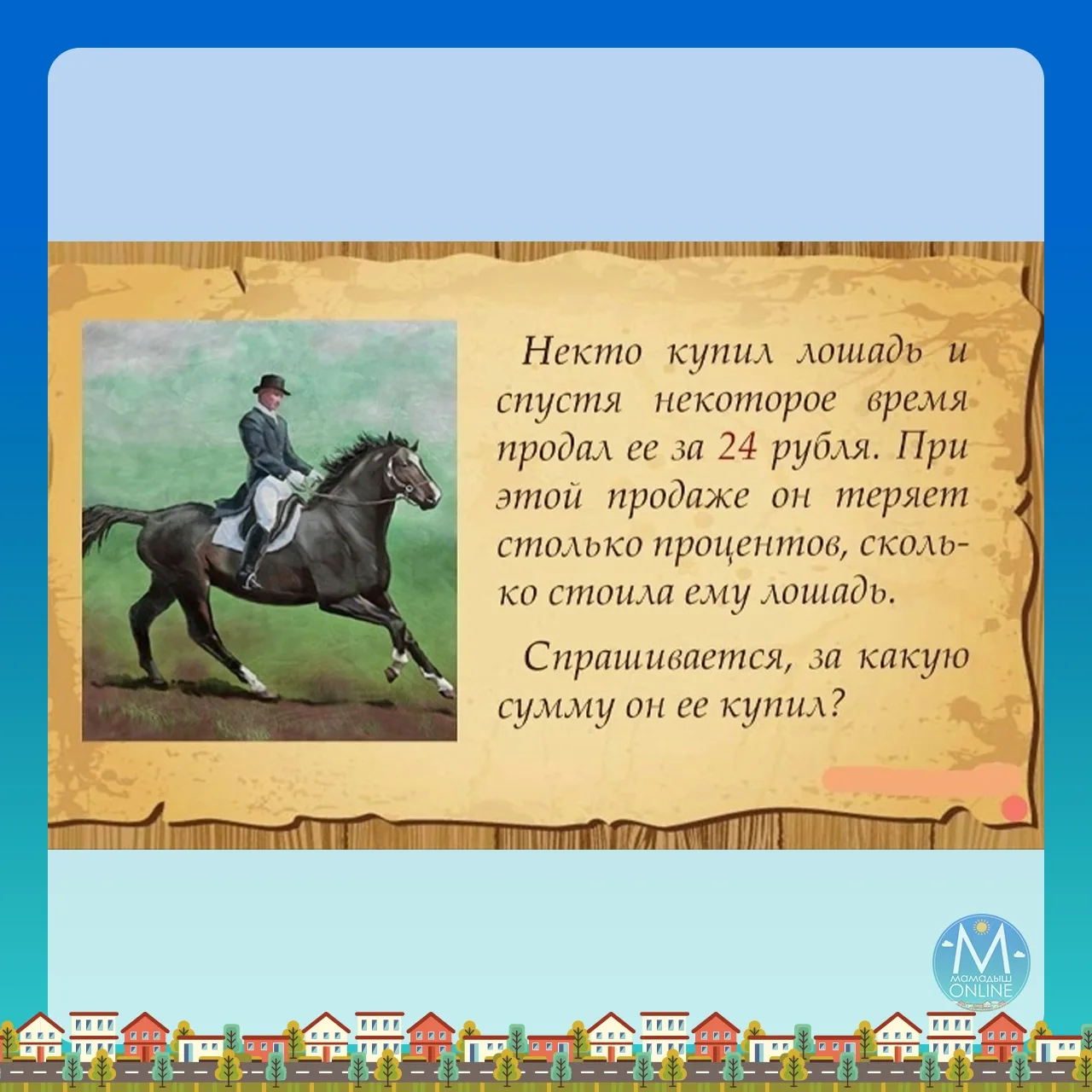 ✅ Мы в Max l Наш Чат