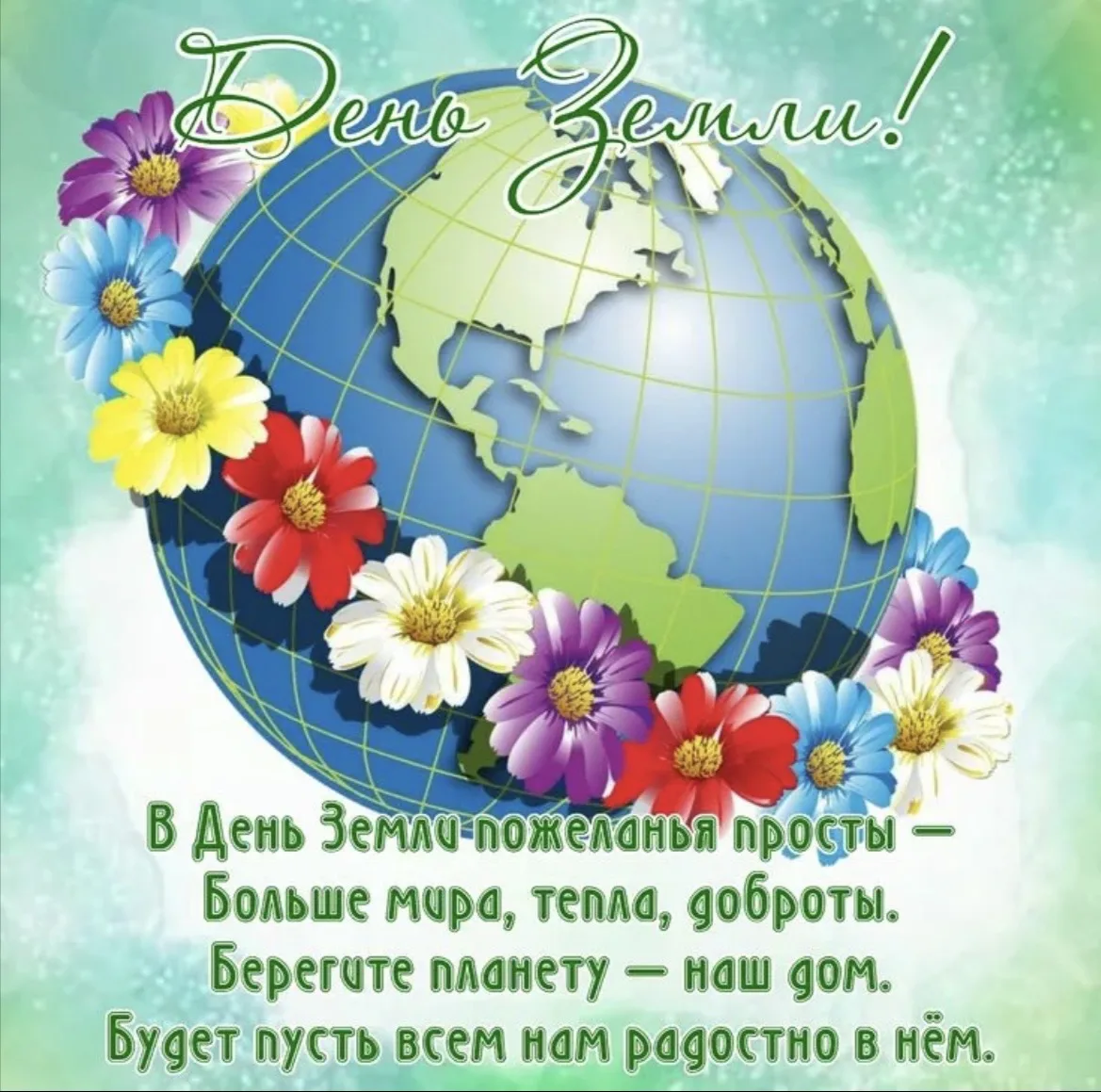 ОНИ ЗАКРЫЛИ СОБОЙ ПЛАНЕТУ. 🛡️🌍  Сегодня в гостях у учеников был Анатолий Михайлович Банников — ликви