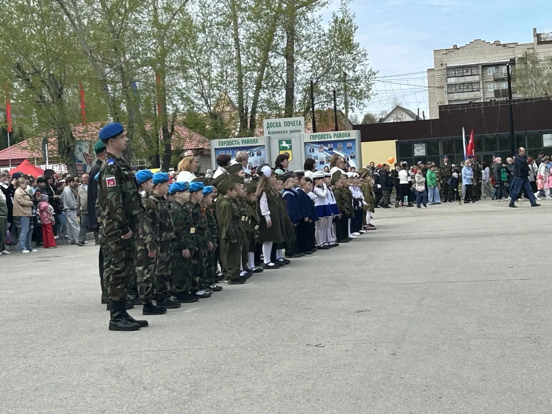 🎗️ День Победы детского сада «Рыбка»: парад, песни, пионербол и общая память
