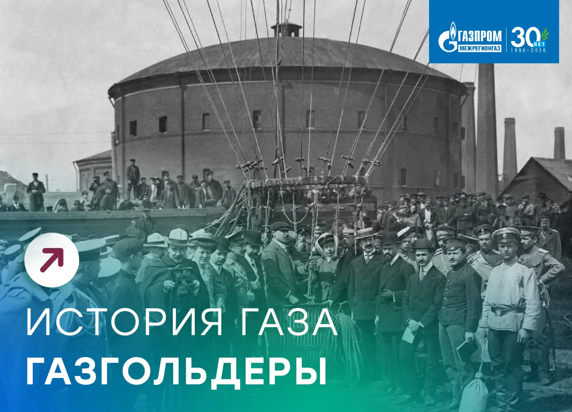 📍 В Петербурге на набережной Обводного канала расположено необычное здание, которое хорошо известно