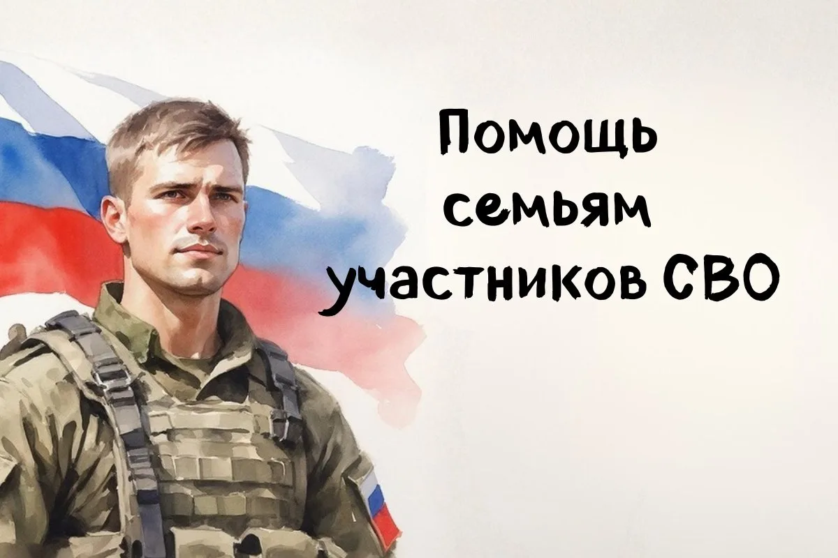 Сложные чувства тех, кто ждёт - не стыдно признаться.

Когда близкий человек находится в зоне СВО, о