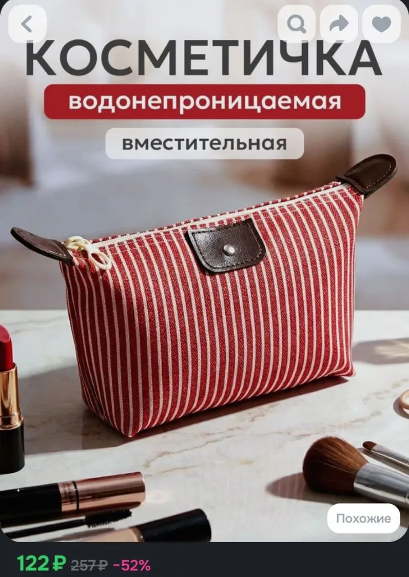 https://ozon.ru/t/j7TutOt 🛒