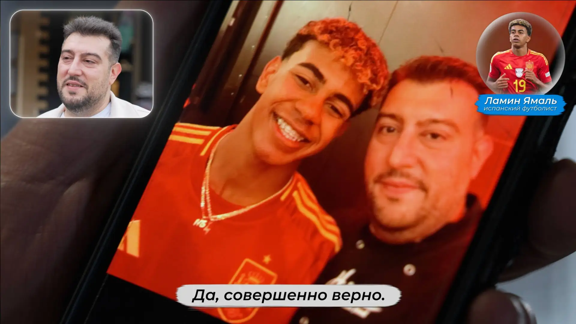 🥙 Завтра вы узнаете, кто кормит кебабом Ямаля 🇪🇸 Реал Мадрид и Антонио Рюдигера 🇩🇪