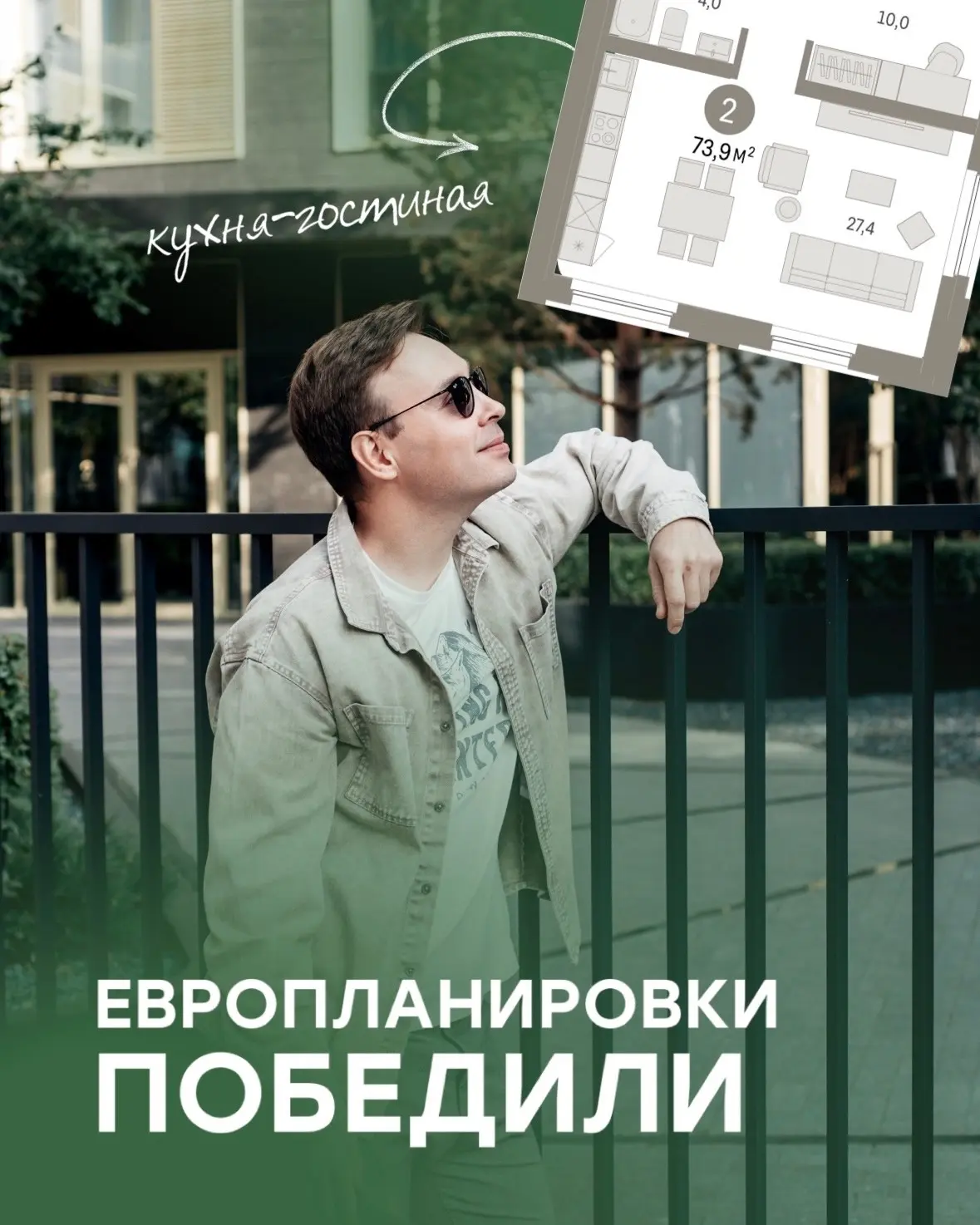В моем детстве все жили в одинаковых квартирах. Крошечная кухня и гостиная/зал, где мы собирались то