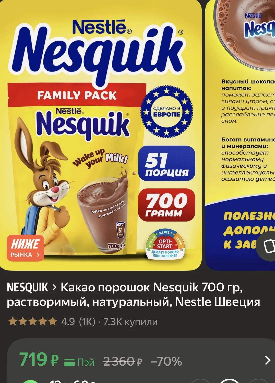 Оригинал 💥