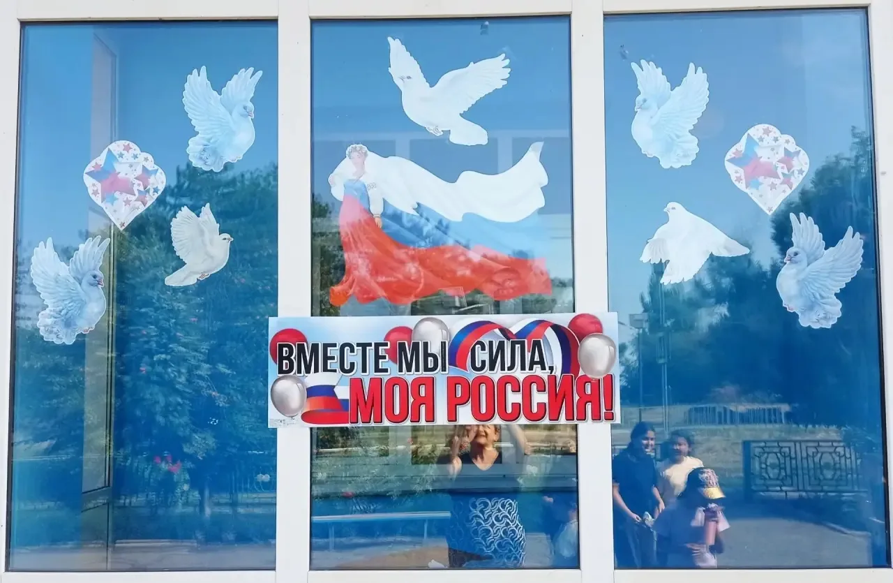 В рамках проведения патриотических мероприятий, посвящённых празднованию Дня Государств...