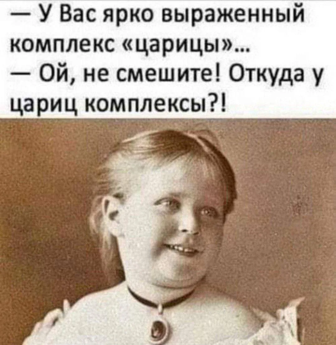 Доброе утро, Царицы❤❤❤❤❤❤❤🥰🥰🥰🥰🥰🥰🥰🥰🥰🥰🥰👑👑👑👑👑👑👑