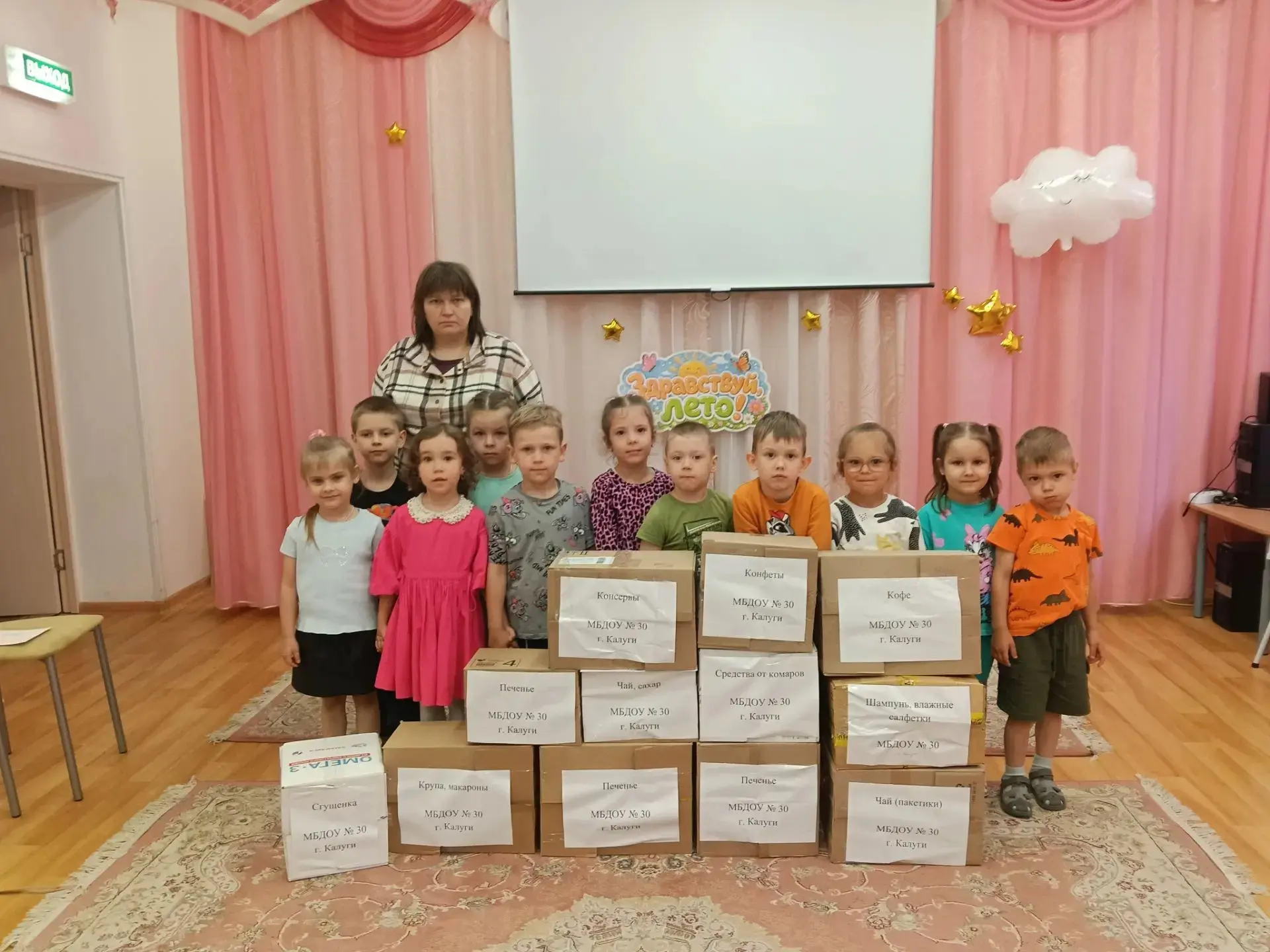 🇷🇺Выражаем благодарность всем родителям, которые откликнулись и приняли активное учас...
