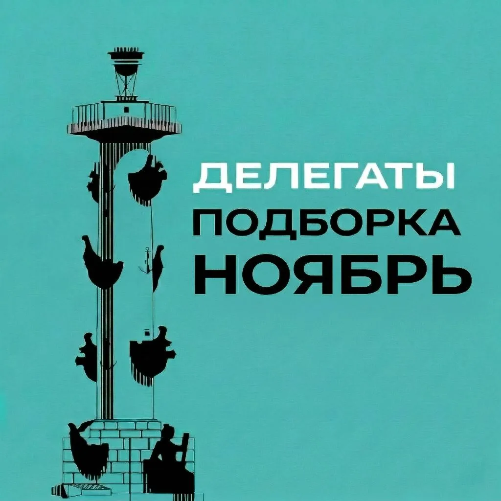 Ноябрь — время сохранять традиции и открывать новые горизонты! ❄️🔥