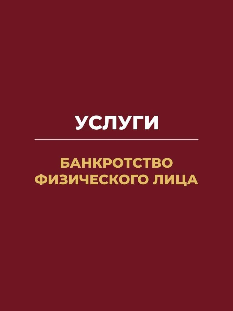 Помогу начать жизнь с чистого листа ✨