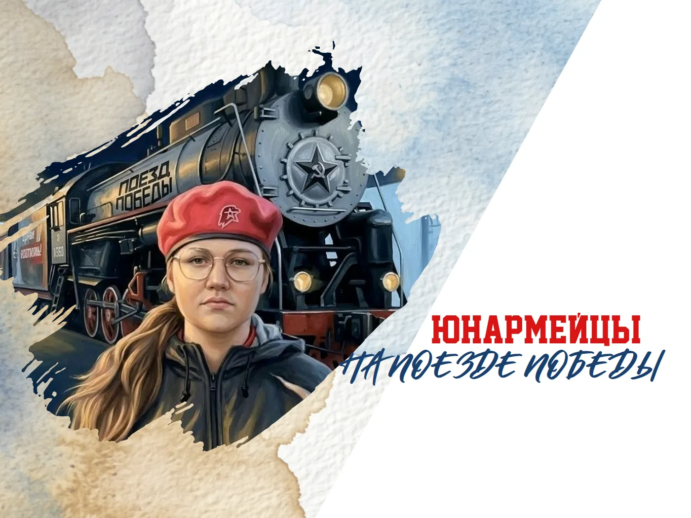 ОСОБЕННОЕ СОБЫТИЕ В ВОЛГОГРАДЕ