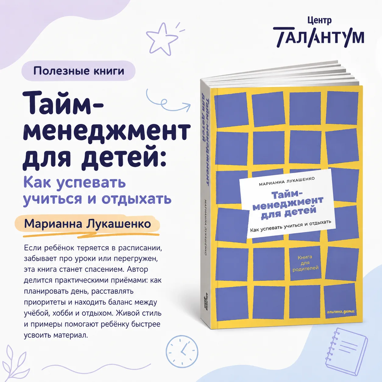 Где искать ответы?