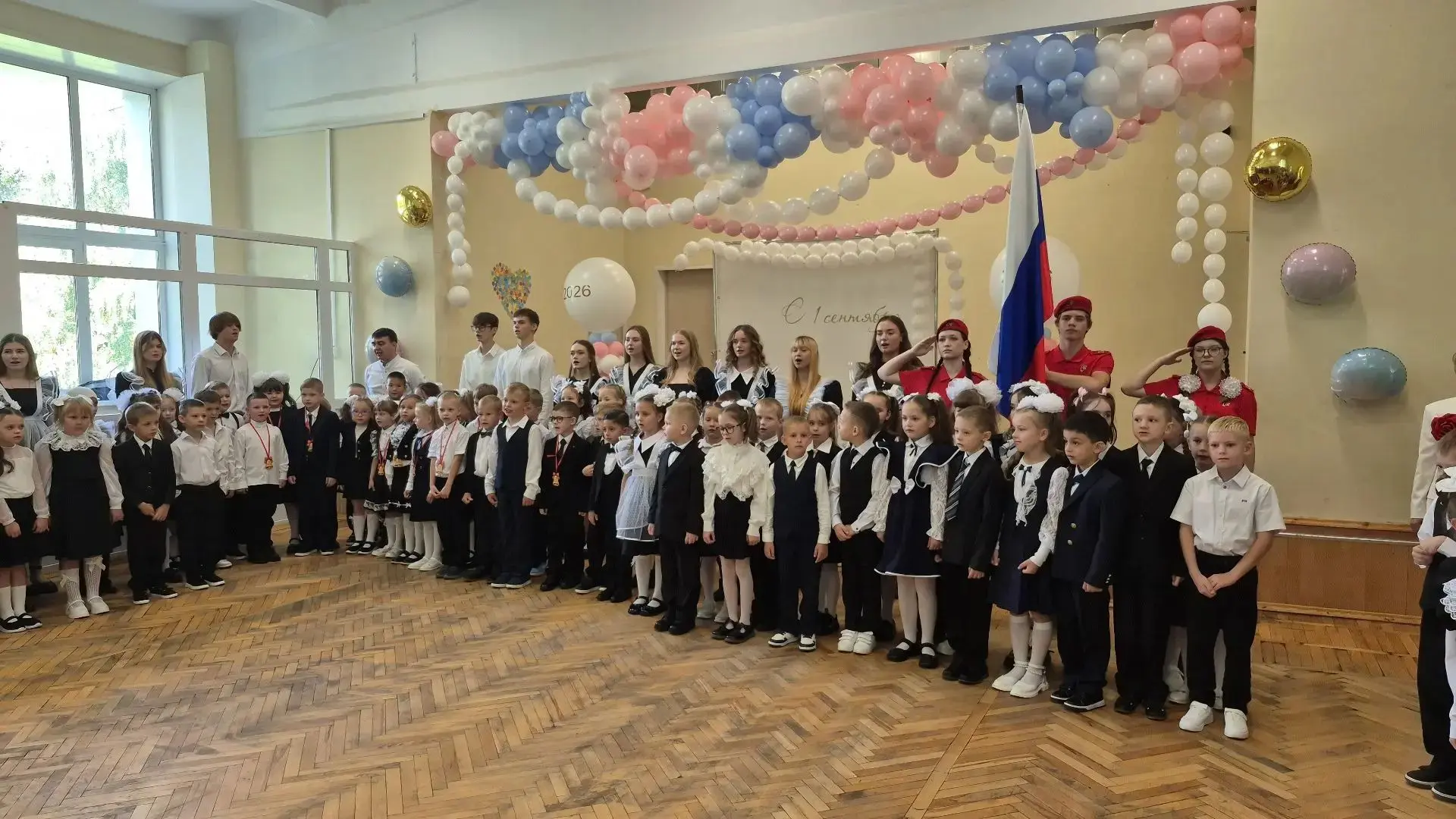 ✨ Звонкий старт нового учебного года! ✨