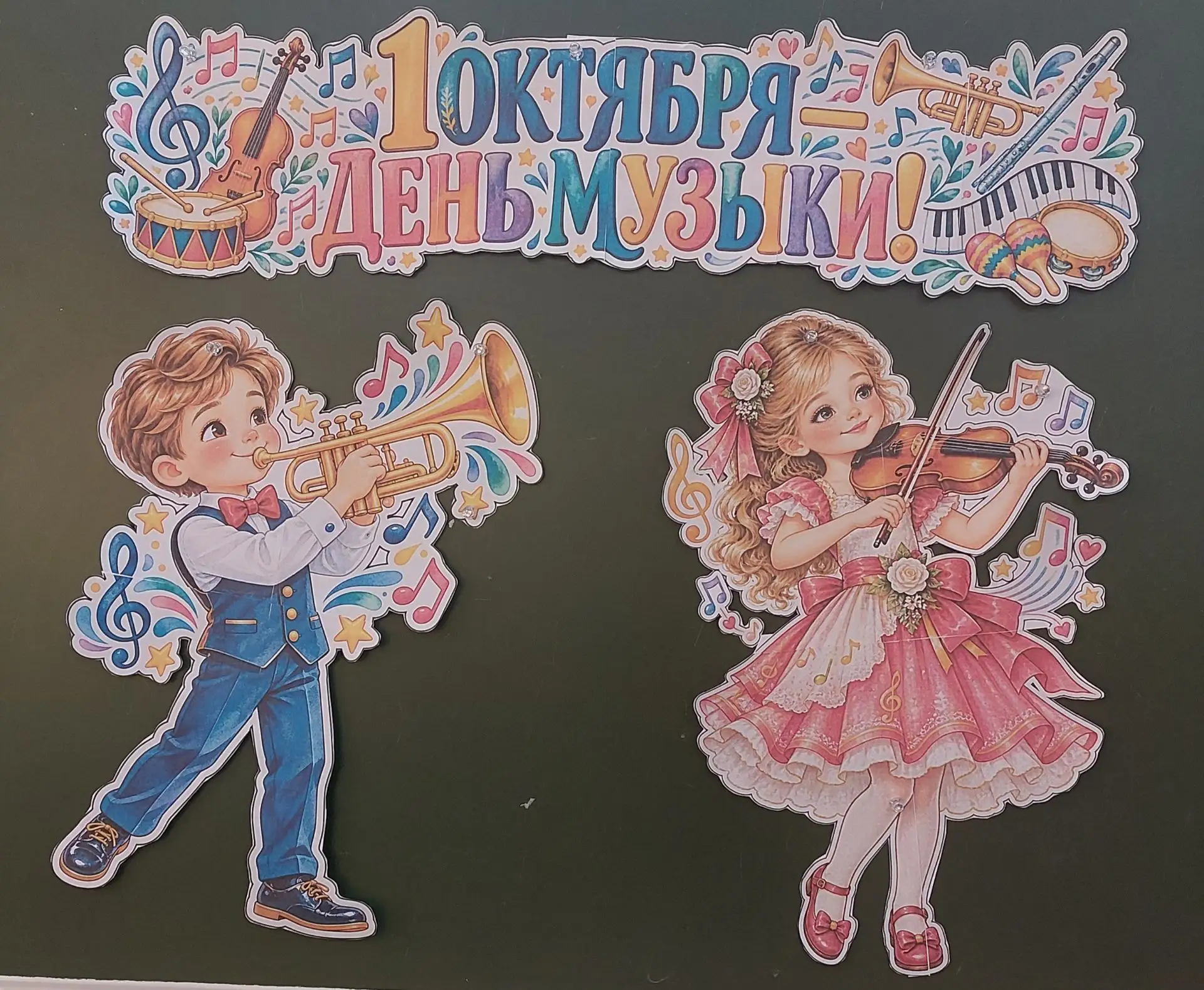 1 октября в центре образования «Точка роста» педагог дополнительного образования Кордов...