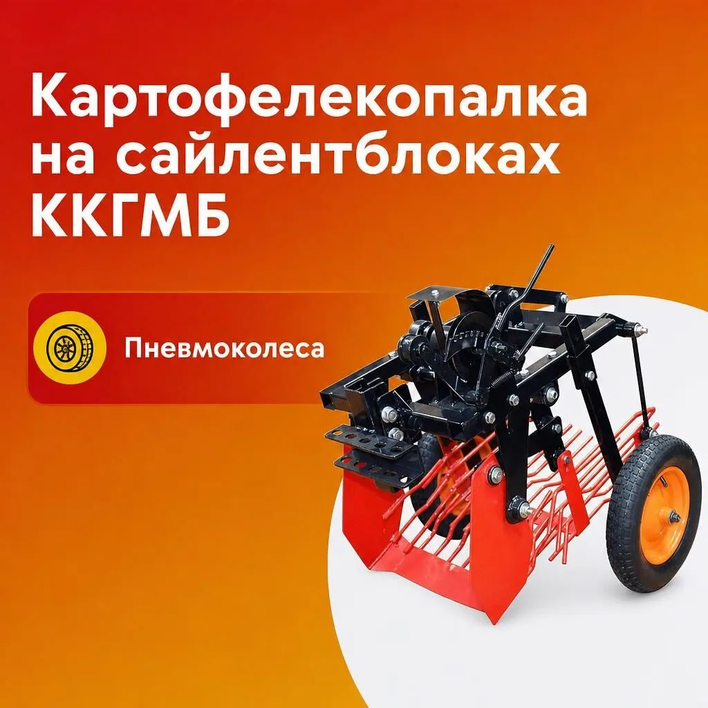 Доброе утро! Как выходные? Как урожай?