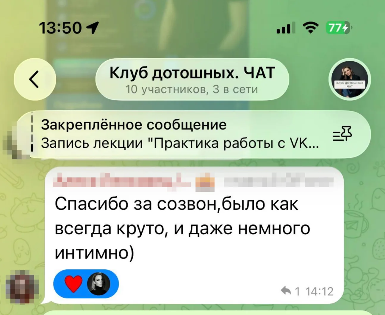Вчера в Клубе дотошных была лекция от меня. Обсуждали сразу 4 вопроса от участников, ко...