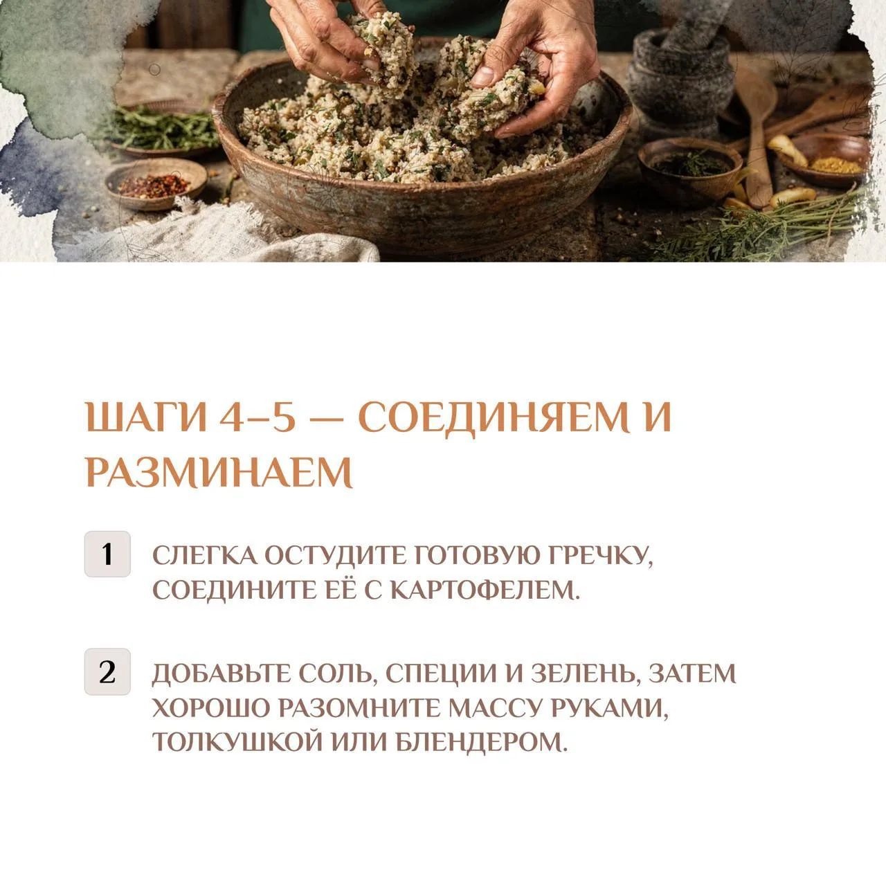 В Камада Экадаши особенно хочется оставить еду простой, тёплой и лёгкой, чтобы тело могло отдохнуть,