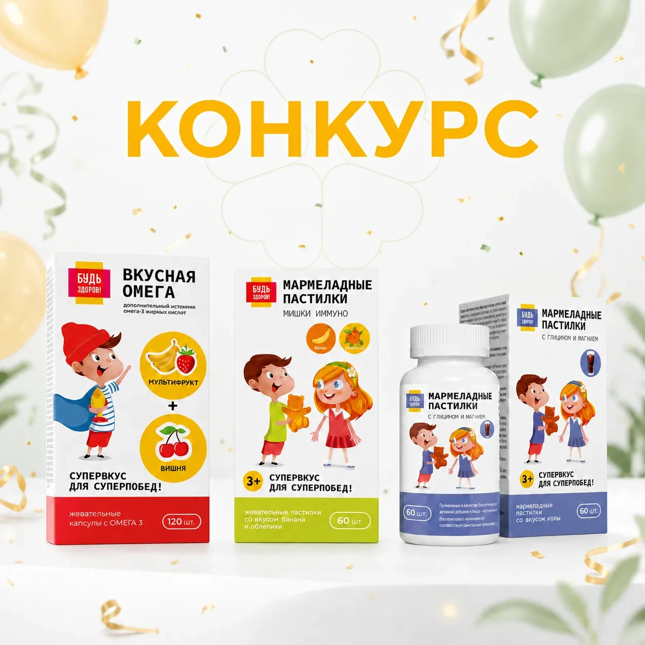 🎁 Конкурс от Ригла 🎁