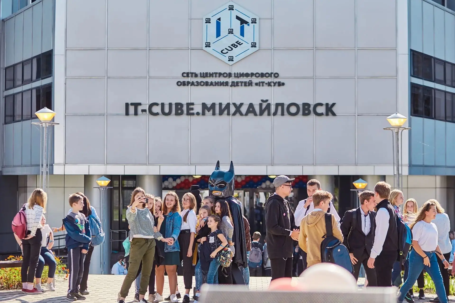 ⚡На Ставрополье идёт приём заявок на обучение в «Кванториуме» и «IT‑Кубе»