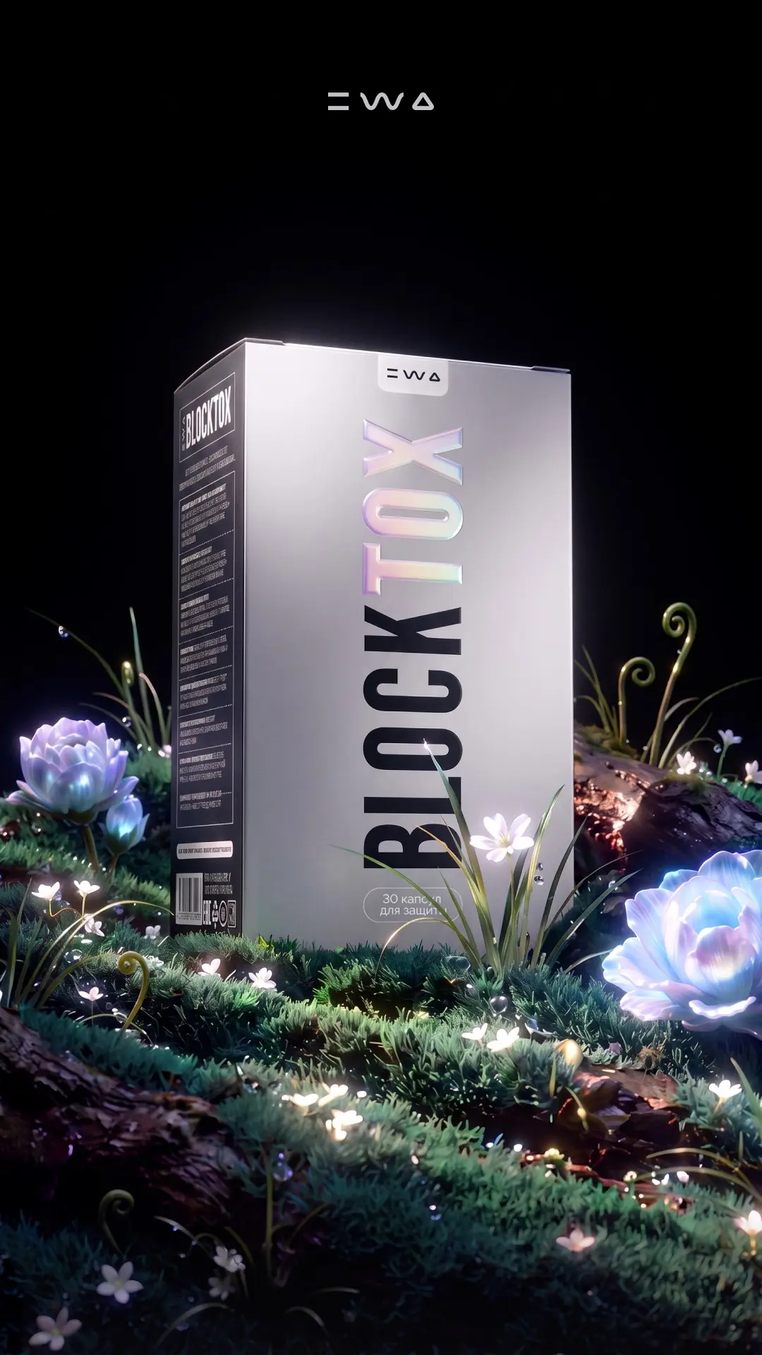 BLOCKTOX — НОВИНКА ОТ EWA 🔥