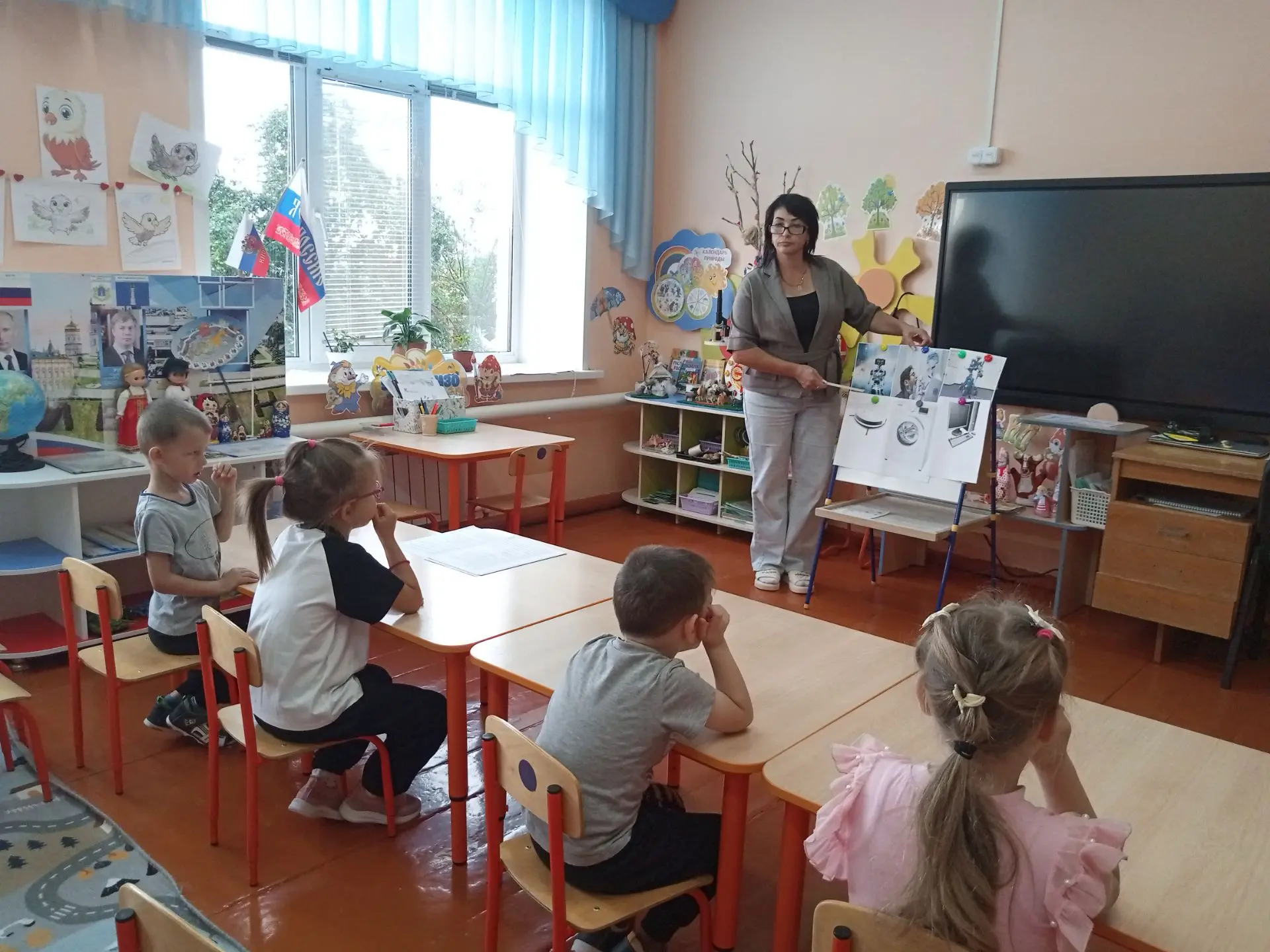 Занятие:"Развитие представлений о себе и окружающем мире"