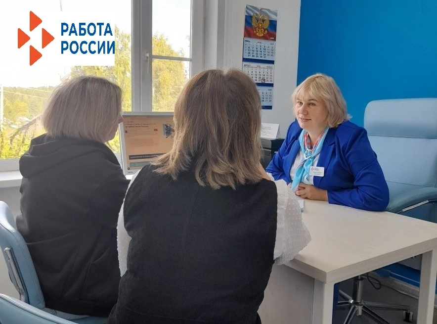 ❓Как открыть свой бизнес? Об этом говорили в Межевском Центре занятости