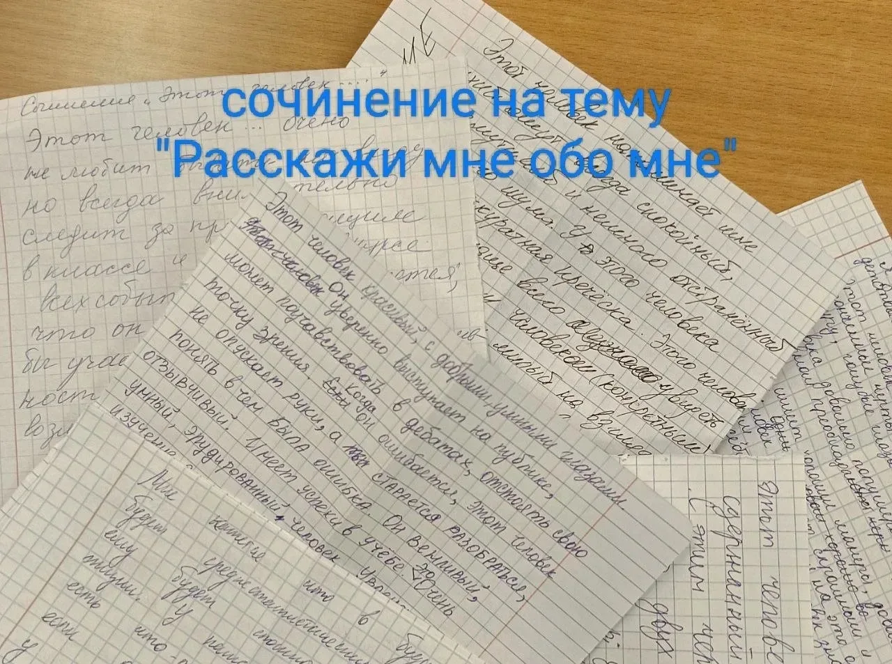 ✅ Неделя психологии ✅ ♻️♻️♻️ Для одиннадцатиклассников познавательным и интригующим оказалось получе