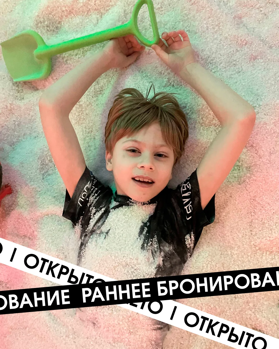 ☀️ Лето ещё не началось, а запись в Летний лагерь IT-школы «Новое поколение» уже открыта!