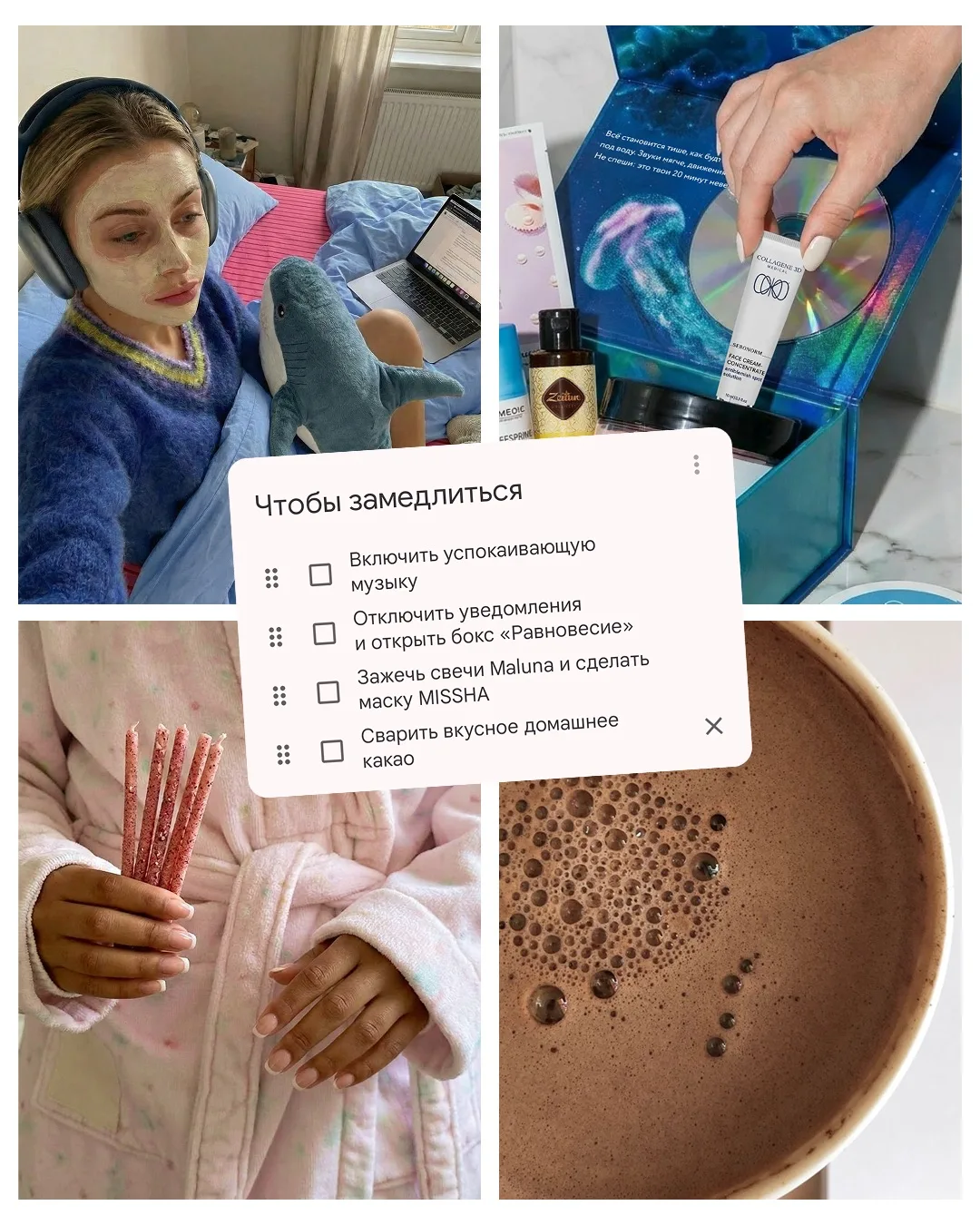 Идеи на субботу 😌  Если пролистала уже всю ленту и теперь хочешь заняться чем-то приятным — выбирай 