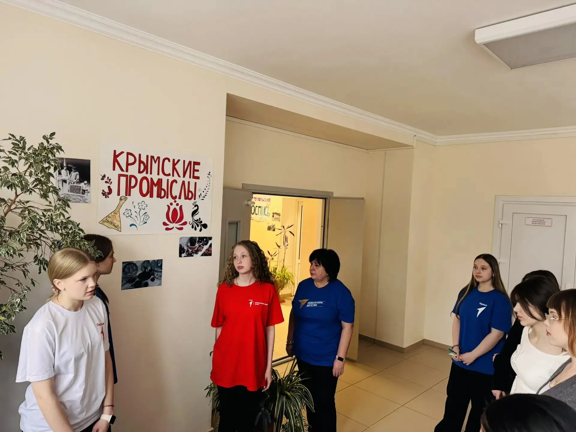 18 марта День воссоединения Крыма с Россией  «Наследие полуострова Крым и города Севастополя»🌏 ✨В эт