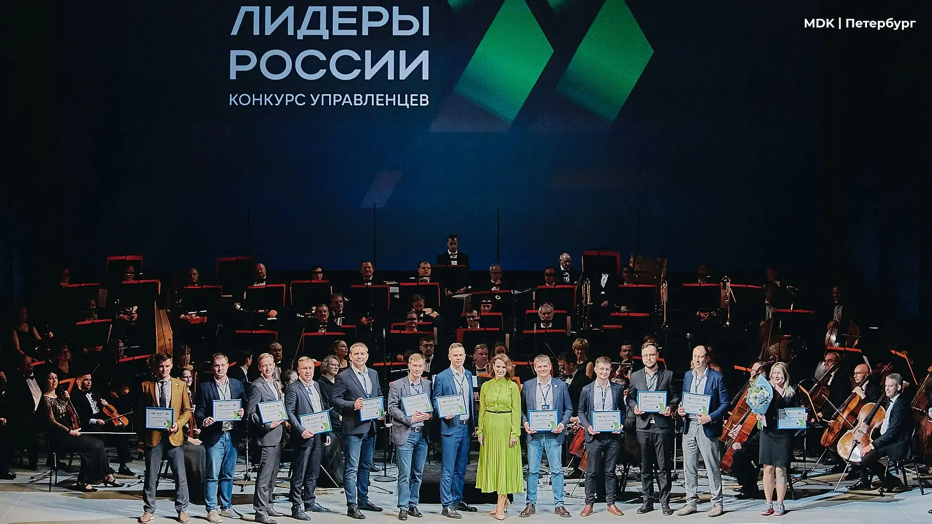 🏆 Петербургские управленцы вошли в число победителей конкурса «Лидеры России»

Участники решали реа