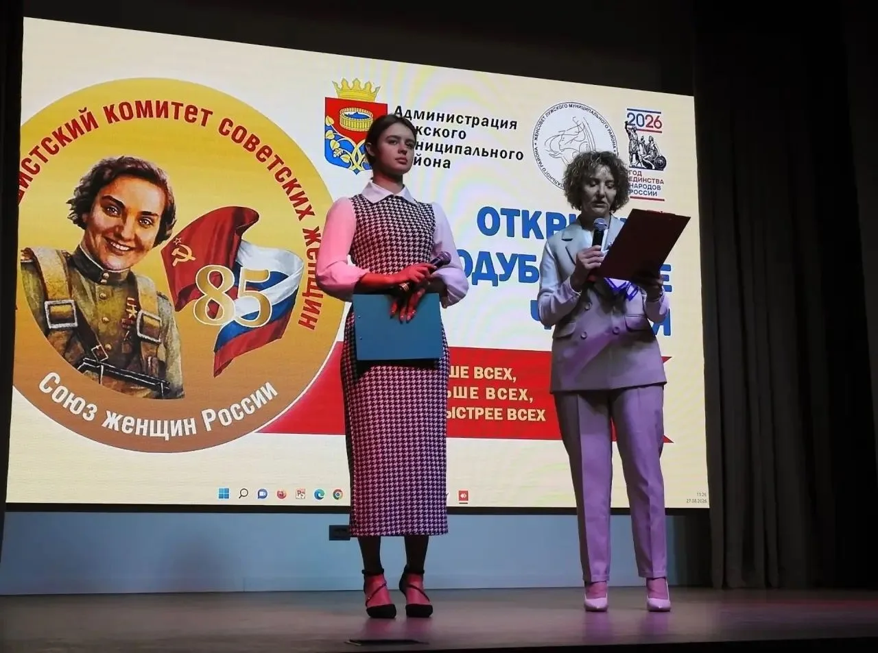 Уважаемая Елена Ивановна!
