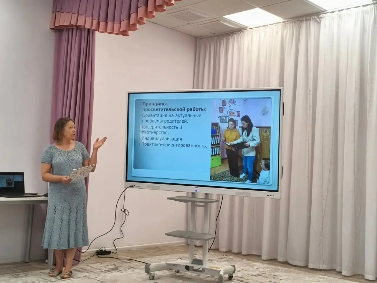 Делимся опытом: как говорить с родителями и вовлекать их в жизнь группы
