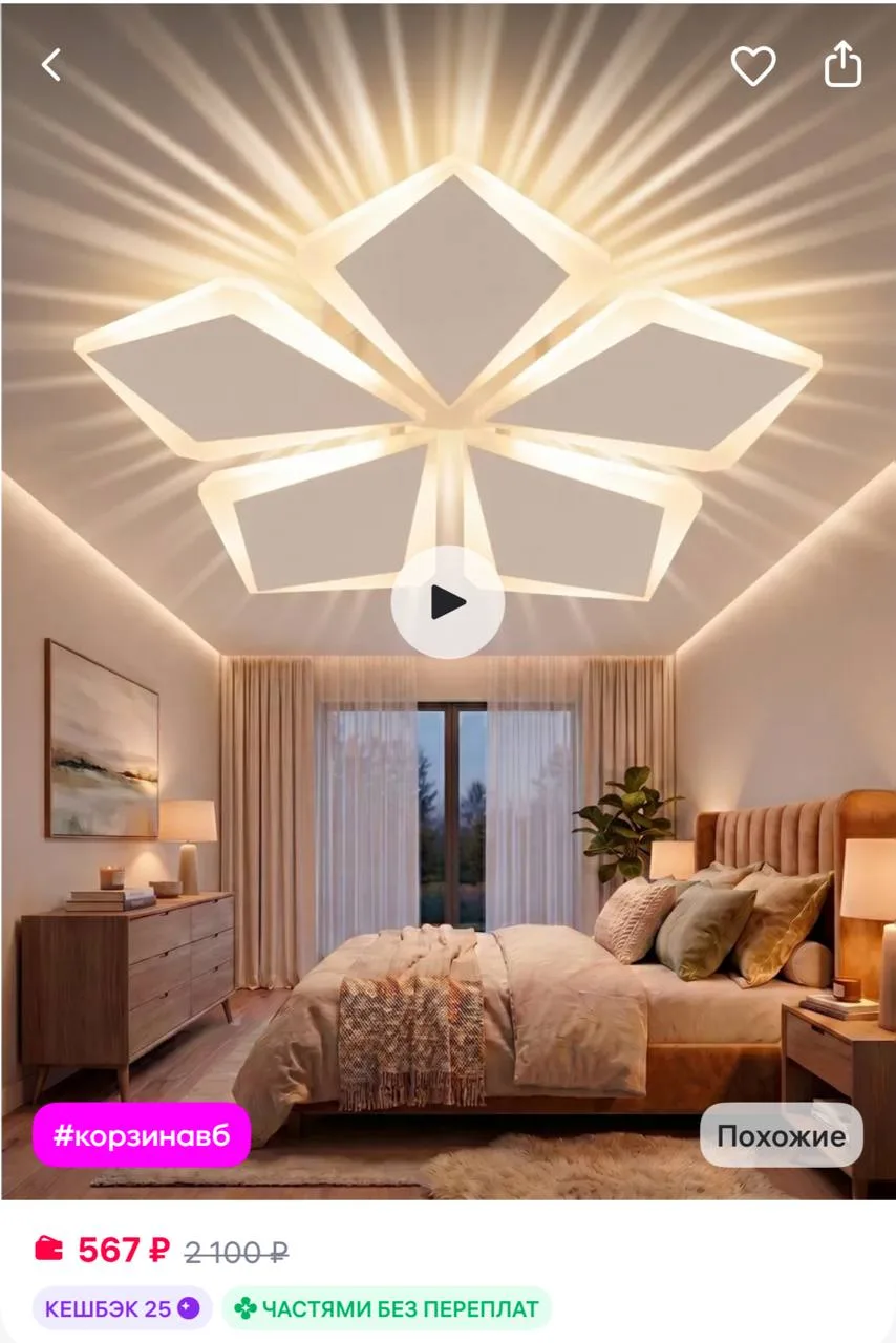 LEDCITY Люстра потолочная светодиодная на кухню в спальню для зала