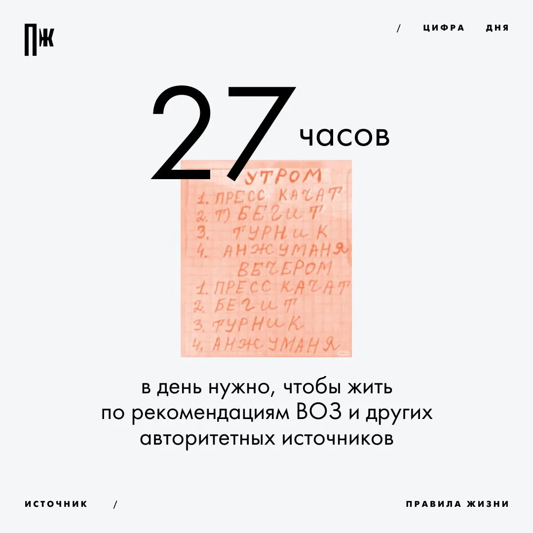 Если вы чувствуете, что ничего не успеваете, с вами все в порядке.