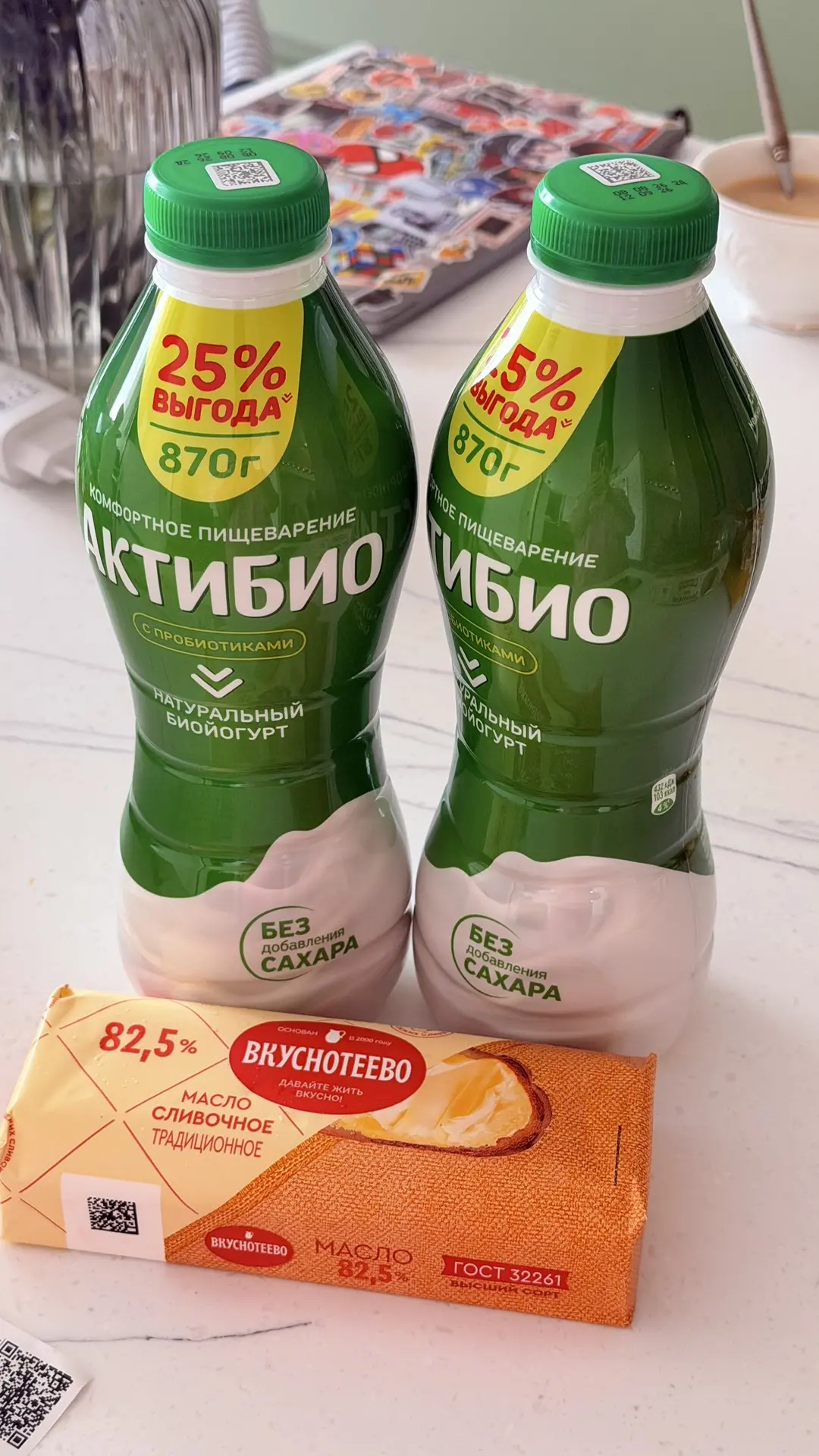 Корзина продуктовая на сегодня -901₽