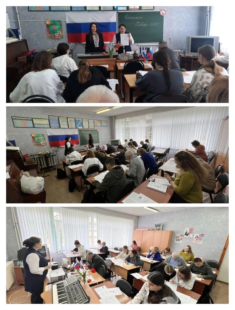 24 апреля 2026 года обучающиеся и преподаватели нашей школы приняли участие в Междунаро...